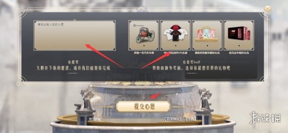 游侠网