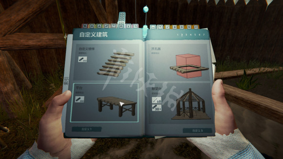 游侠网
