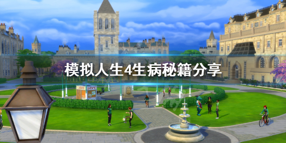游侠网
