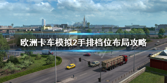 游侠网