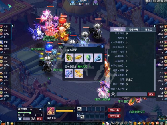 游侠网