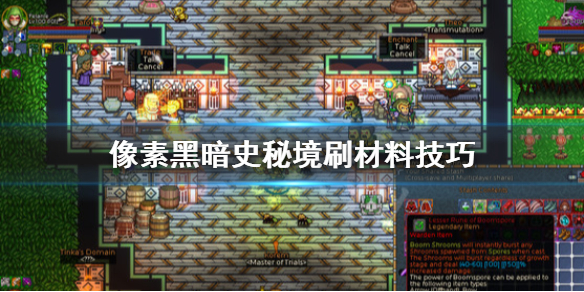 游侠网