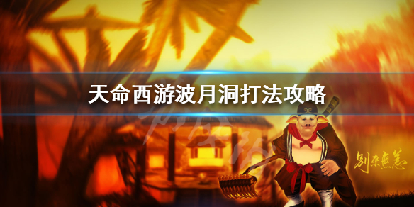 游侠网