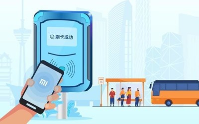 小米NFC开启天府通内测！首批有1000个免费开卡名额