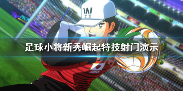 游侠网
