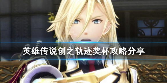 游侠网