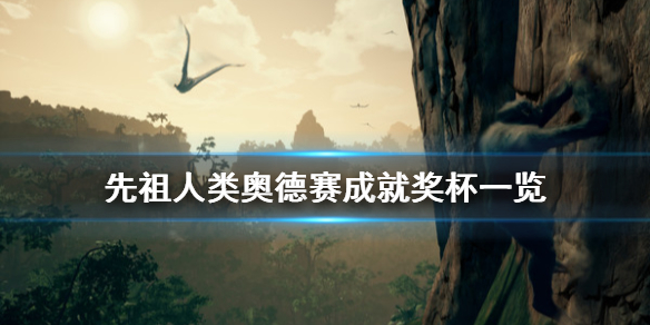 游侠网