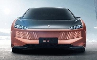 恒大汽车2020年上半年营收45.1亿元 同比增长70%