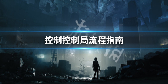 游侠网