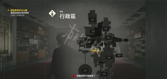 游侠网