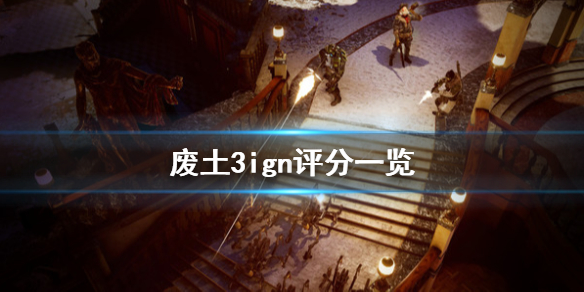 游侠网