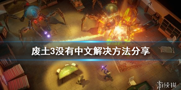 游侠网
