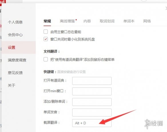 游侠网