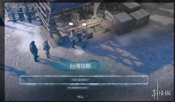 游侠网