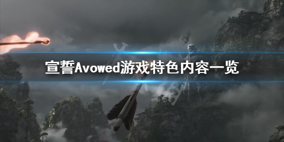 游侠网
