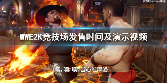 游侠网