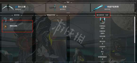 游侠网
