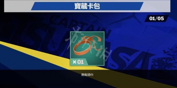 游侠网