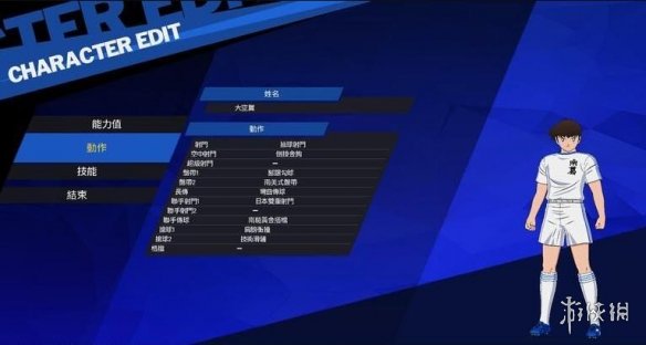 游侠网