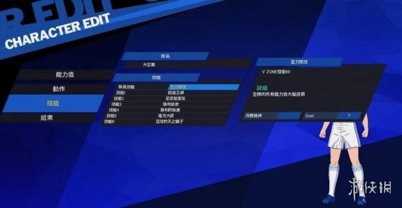 游侠网