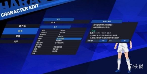 游侠网