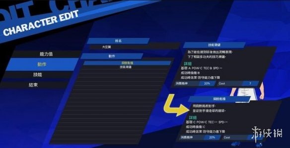 游侠网