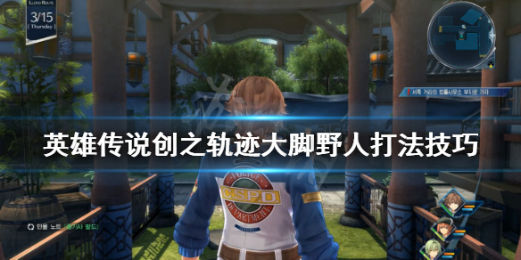 游侠网