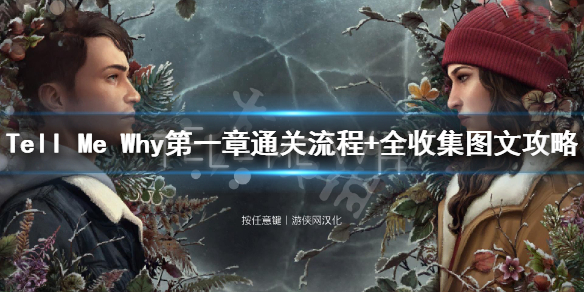 游侠网