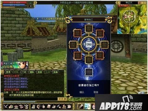 纷歧般 《热血江湖》揭秘旷世大侠的奥秘兵器