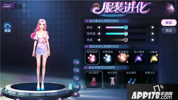 劲舞团手游