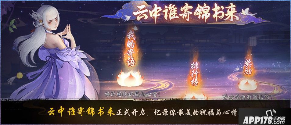 神都夜行录