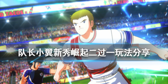 游侠网