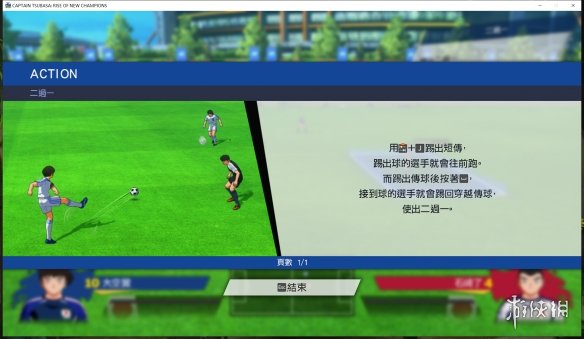 游侠网