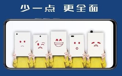 中兴、realme明天齐发新机 小米来拦截三星“凑热闹”