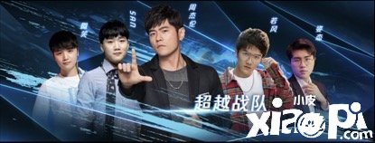 TES斩获《英雄同盟》夏季赛冠军 今晚看周杰伦VS王俊凯