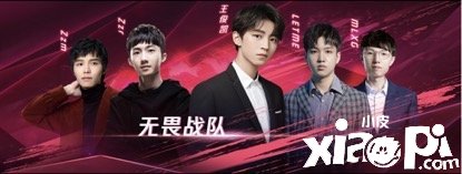 TES斩获《英雄同盟》夏季赛冠军 今晚看周杰伦VS王俊凯