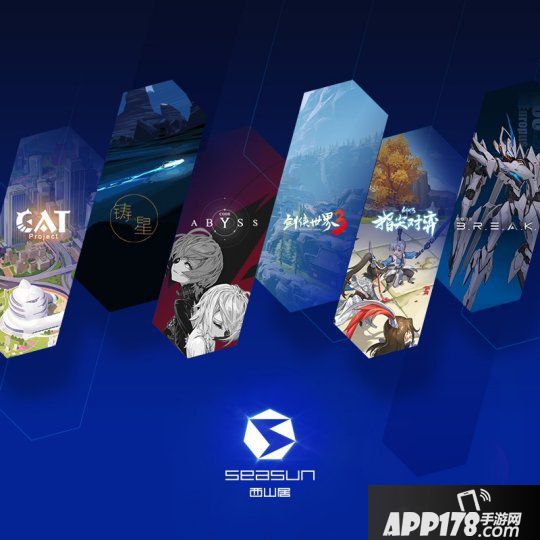 《剑网3》十一周年宣布会落幕 西山居文创规模机关秀实力