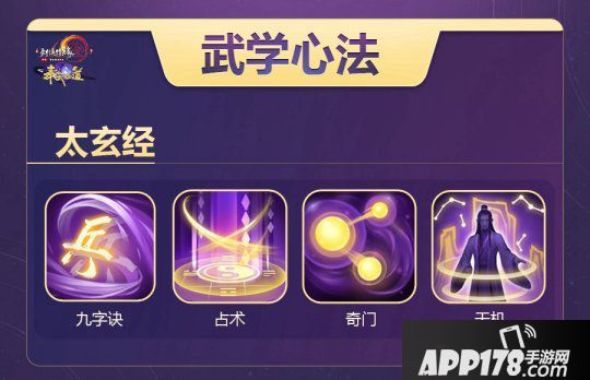 《剑网3》十一周年宣布会落幕 西山居文创规模机关秀实力