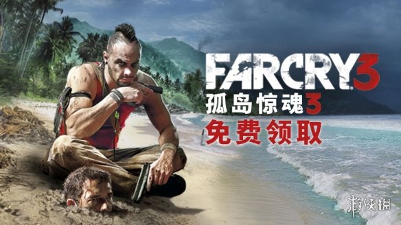 游侠网