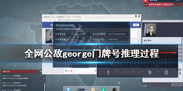 游侠网