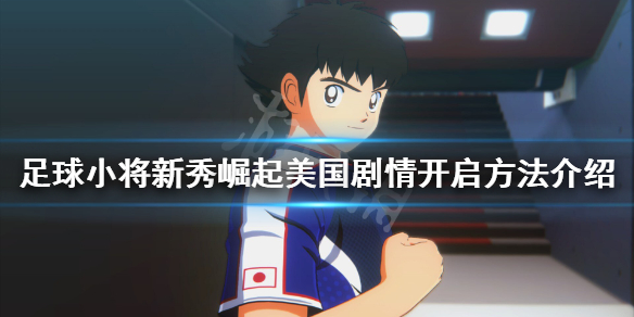 游侠网