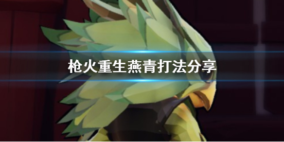 游侠网