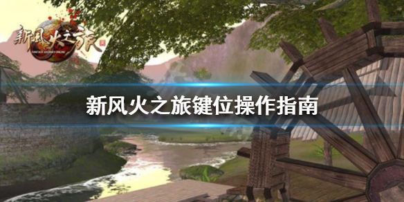 游侠网