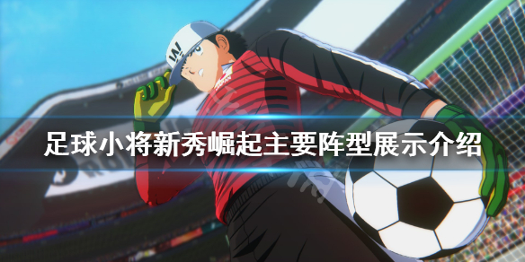 游侠网
