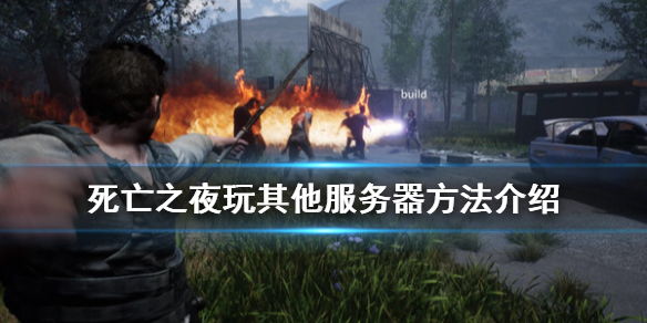 游侠网