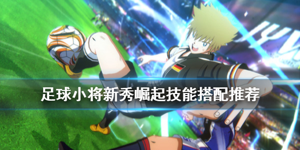 游侠网