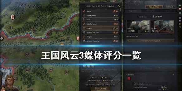 游侠网