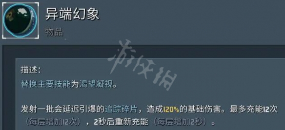 游侠网