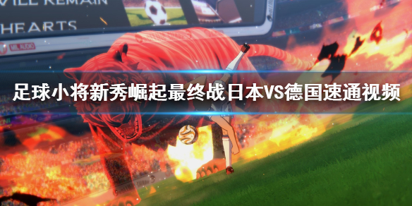 游侠网