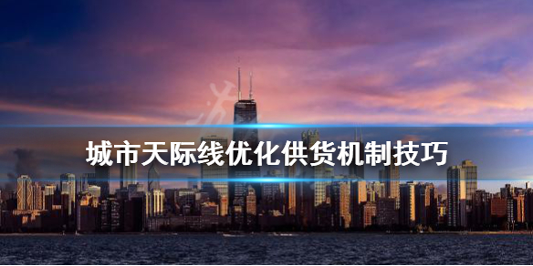 游侠网